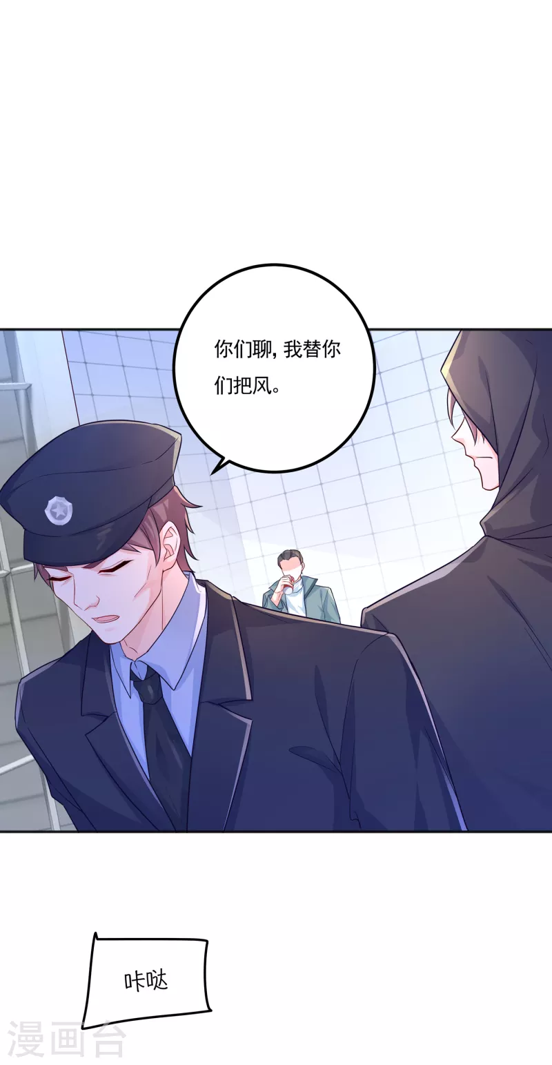 第403话 我这就想办法救你！5