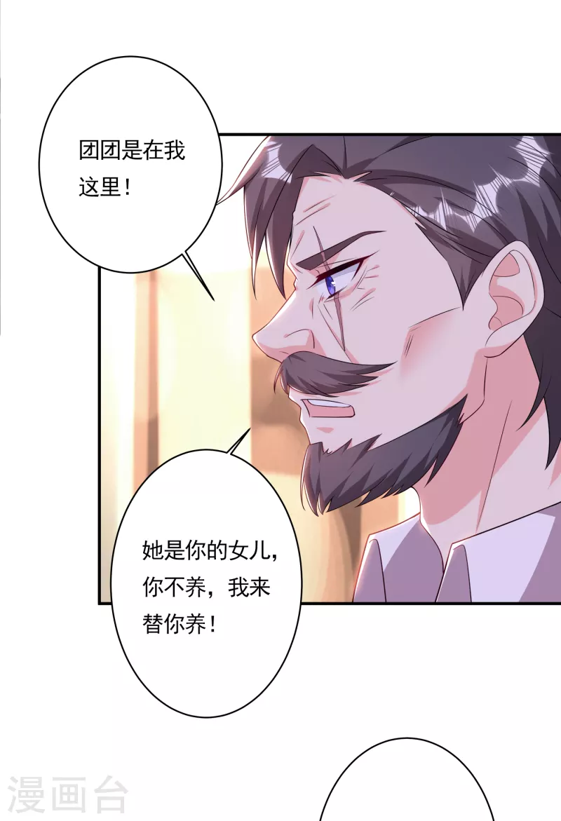 第378话 封立昕昏倒29