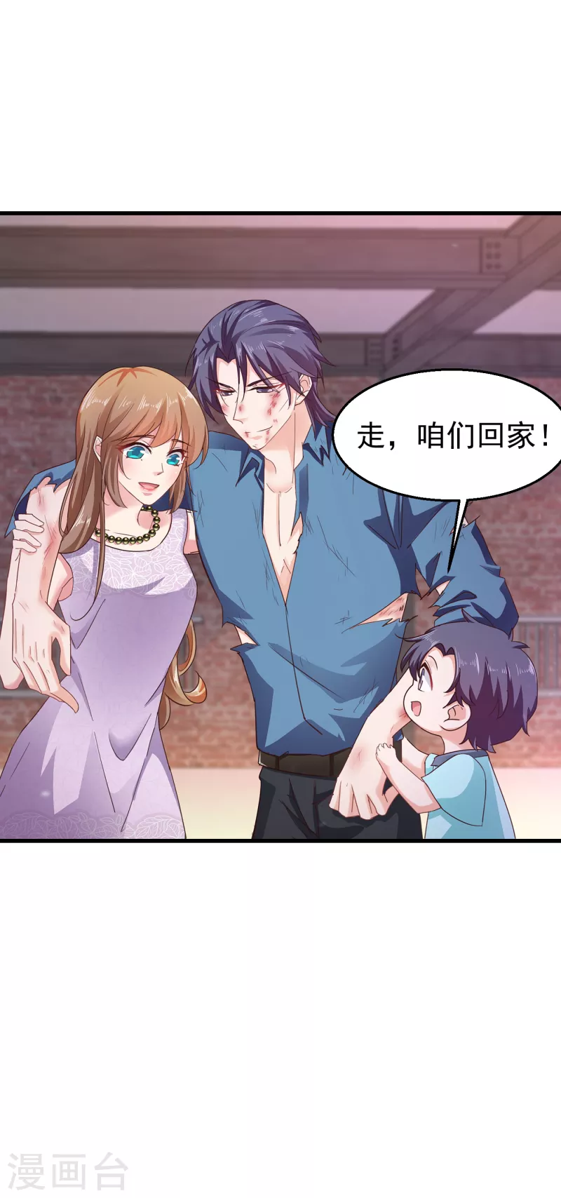 第305话 我来带你回去……26