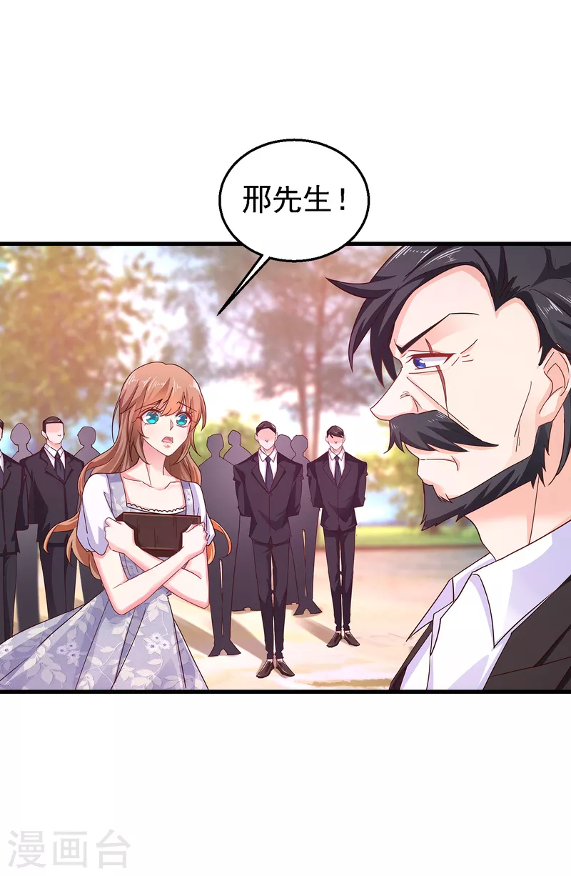 第303话 见吾？思朝暮？22