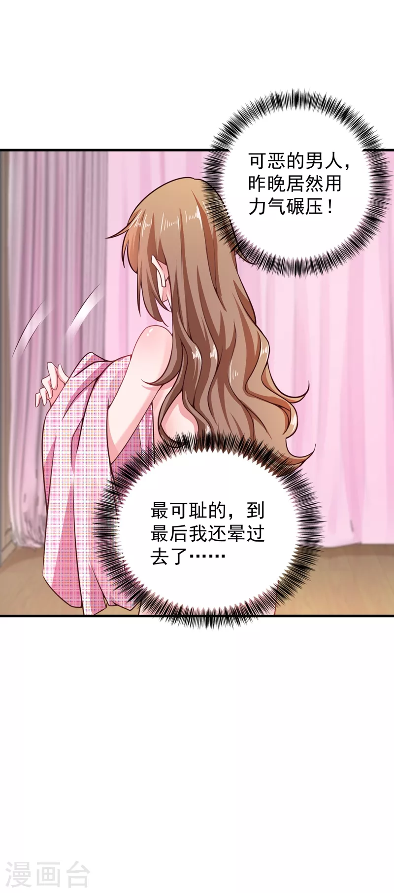 第318话 你也就值两百3