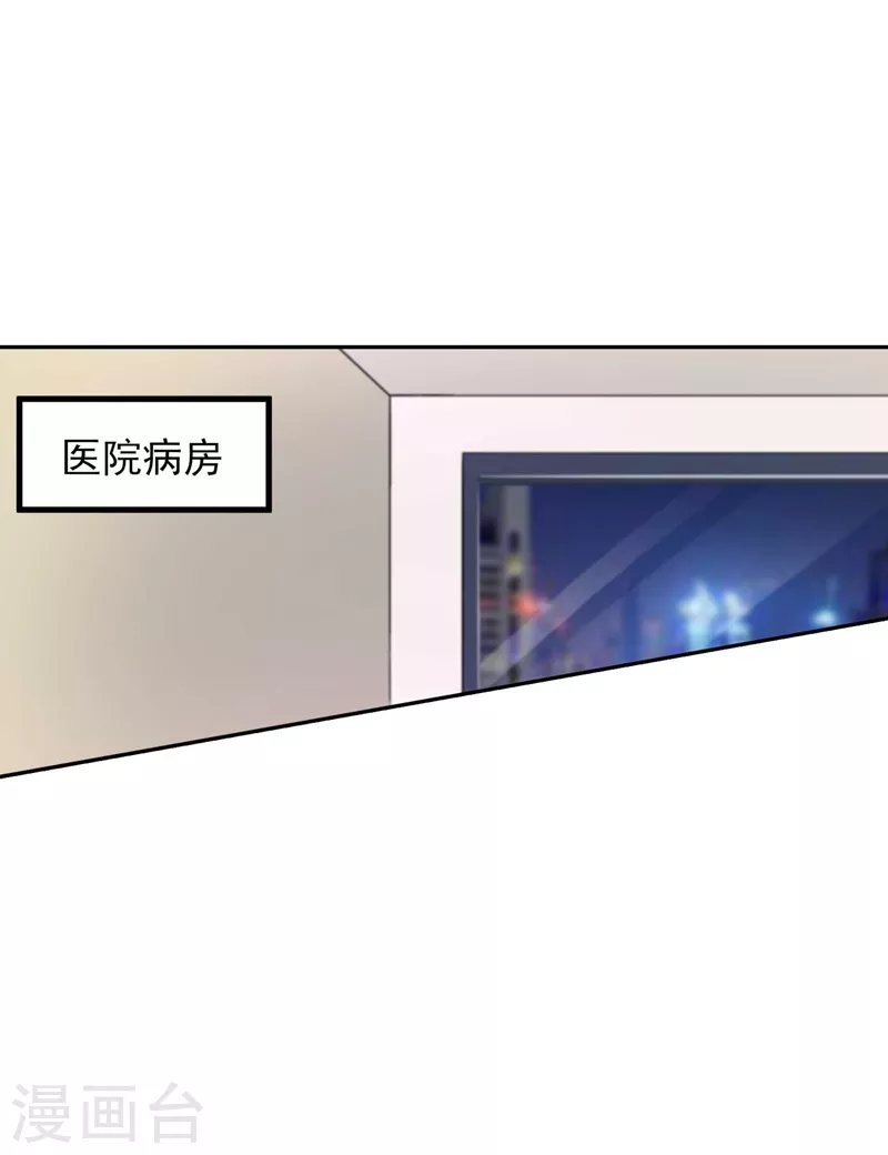 第261话 她是我老婆，如假包换！9