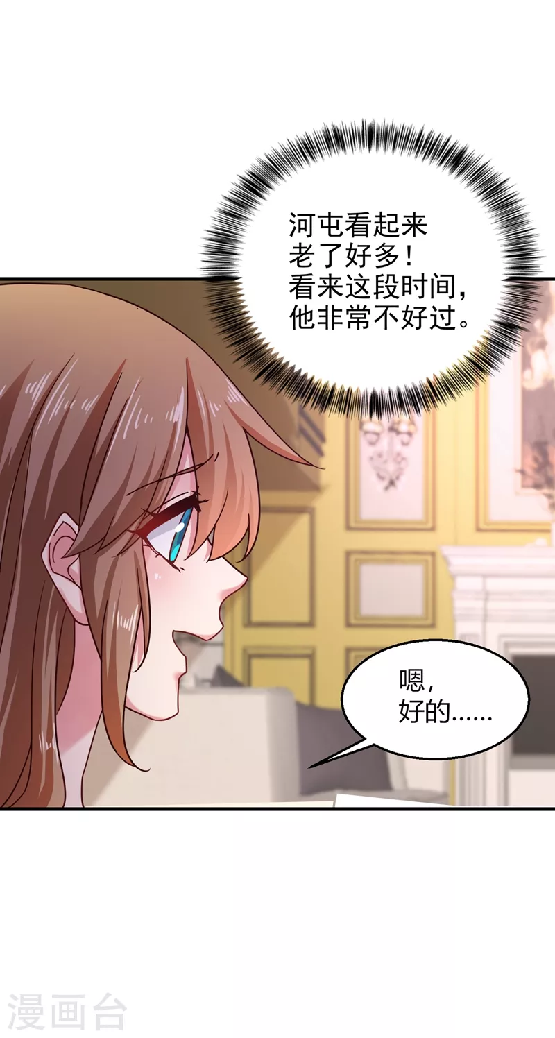 第318话 你也就值两百25
