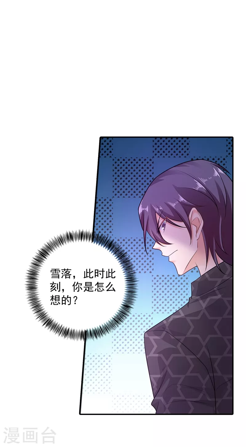 第283话 10秒钟的考虑时间12