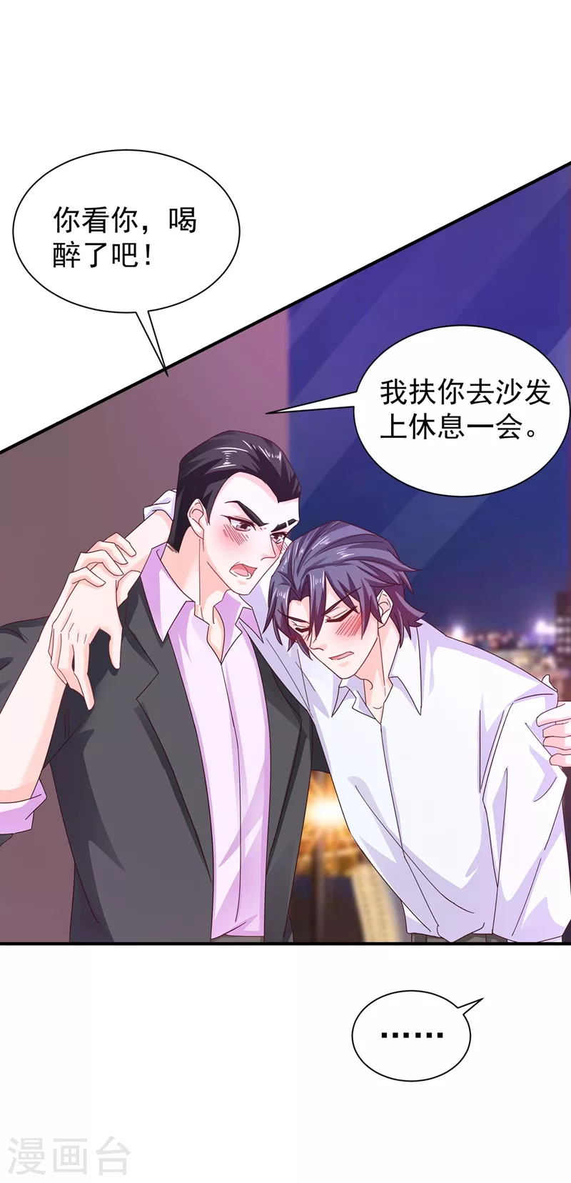第325话 封行朗和严邦传绯闻5