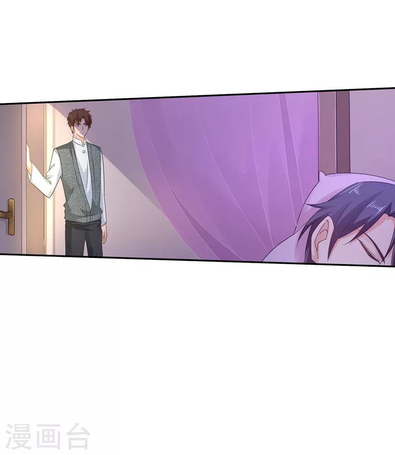 第264话 封立昕的邀约14
