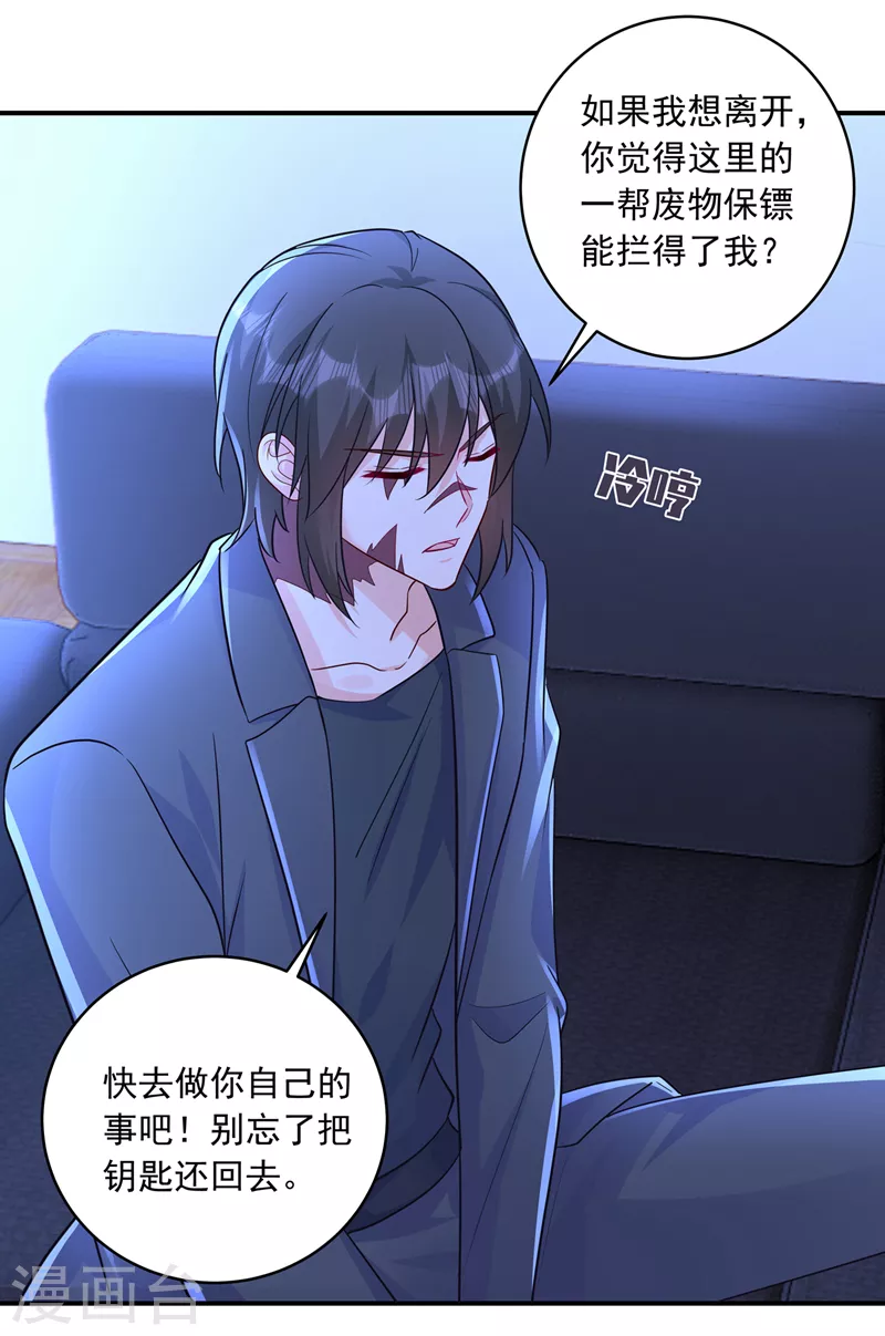 第409话 你！不讲武德23
