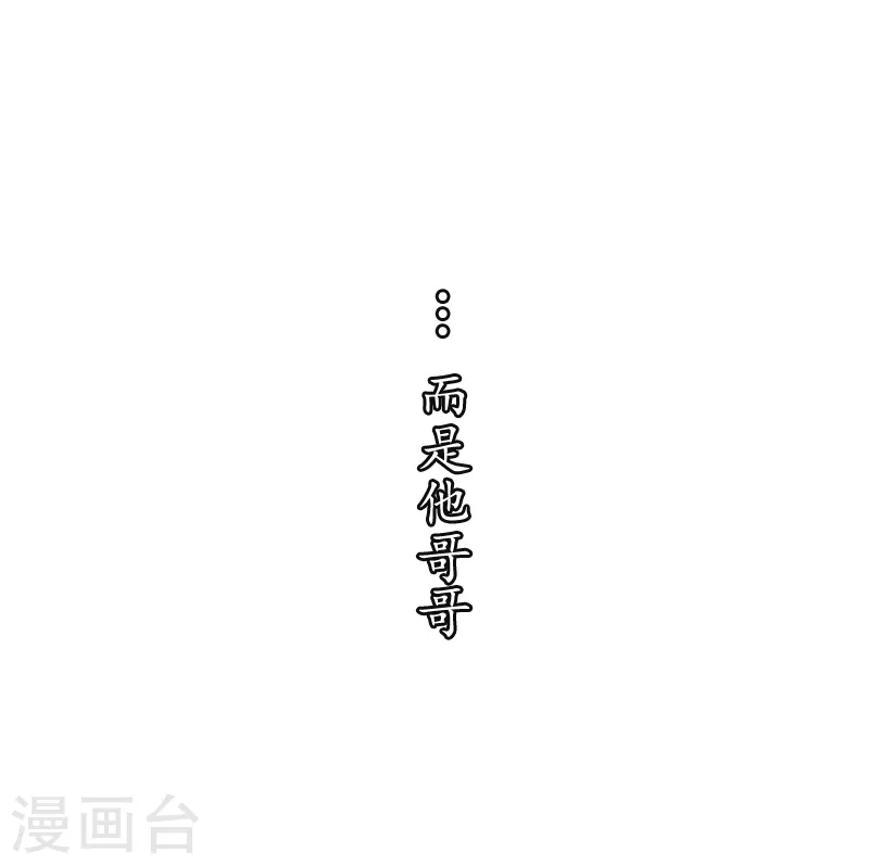 序章 贤者之爱21