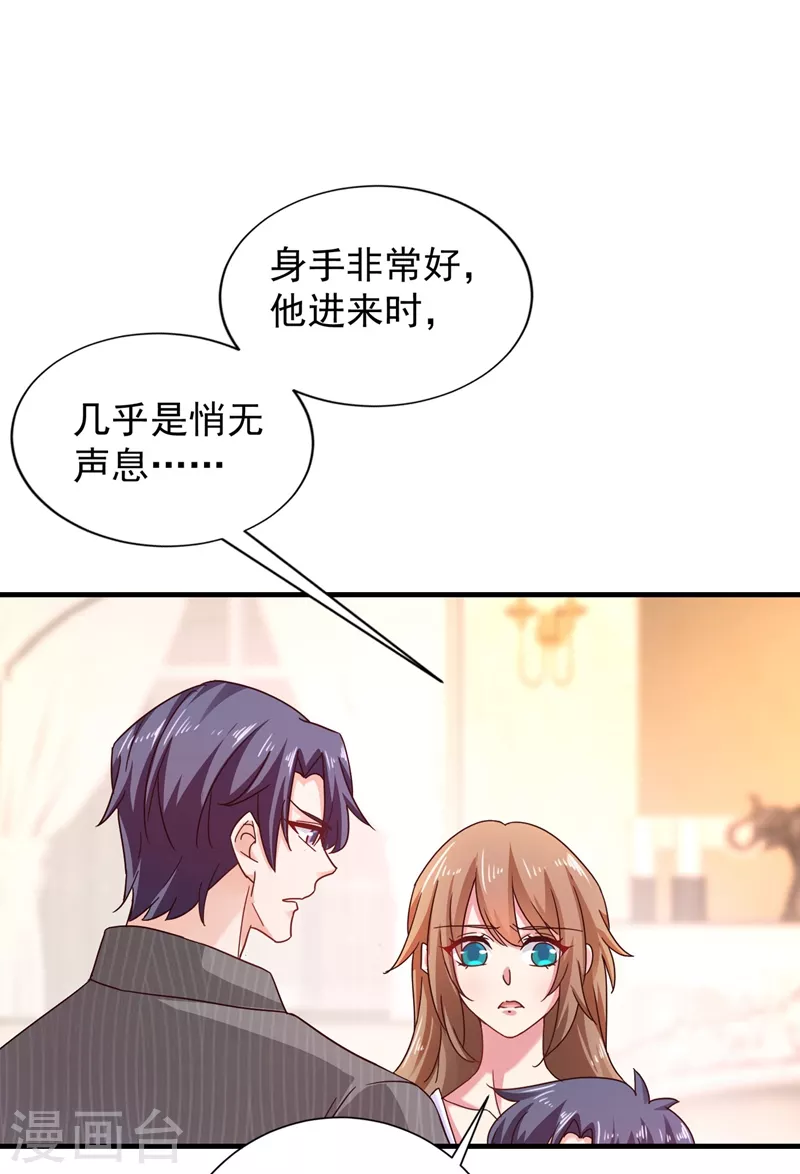 第327话 调虎离山？16