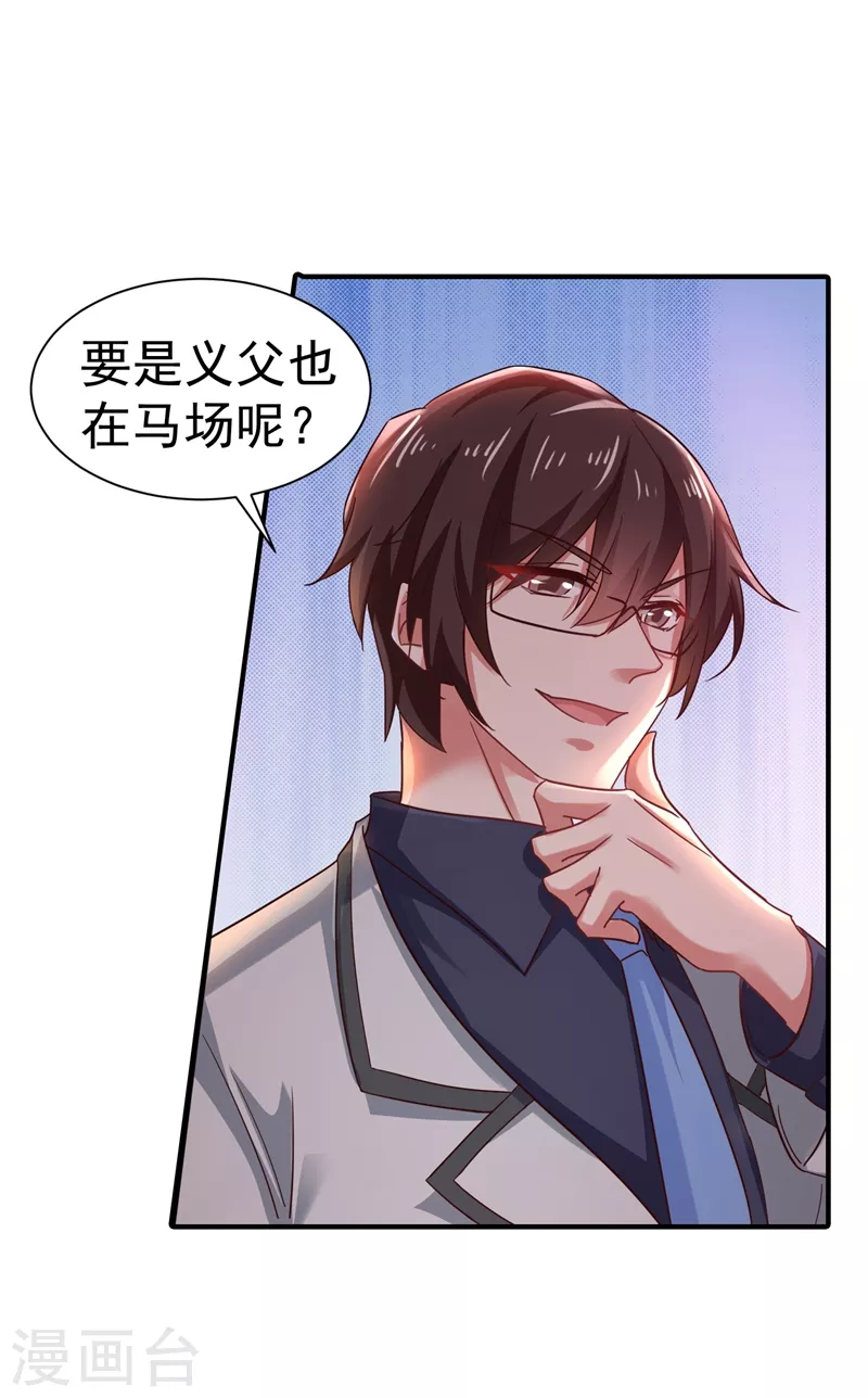 第322话 试探9