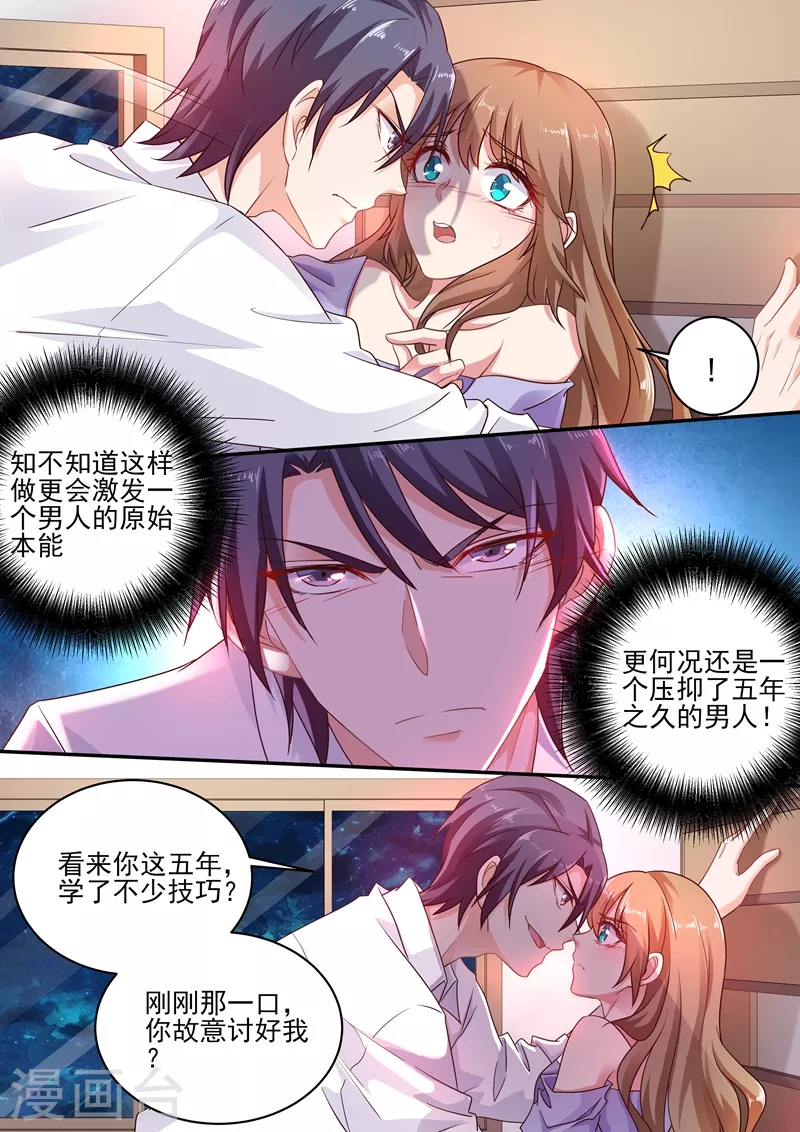 第245话 拆骨入腹3