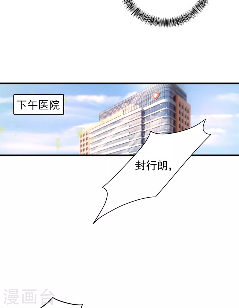 第335话 我的一切都是你的22