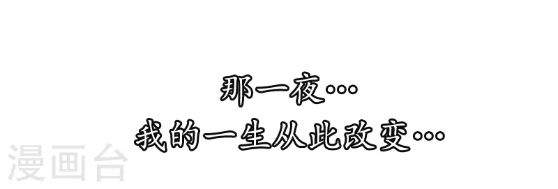 序章 贤者之爱23