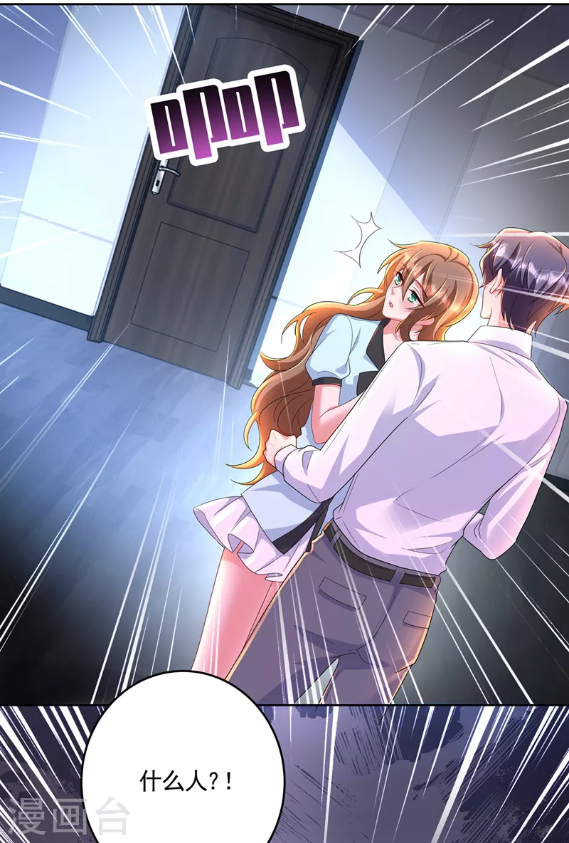 第437话 关乎男人的尊严26
