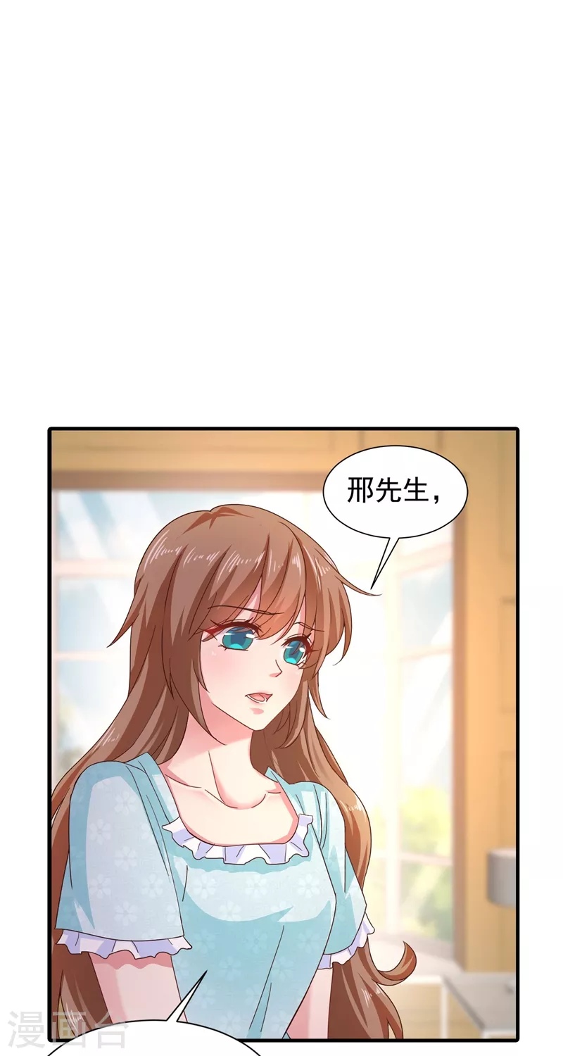 第327话 调虎离山？25