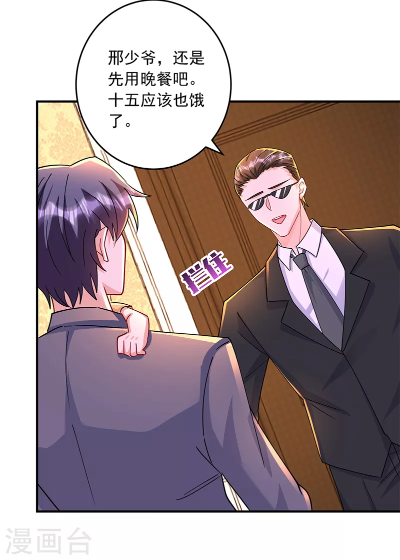 第430话 我们一家好好团聚26