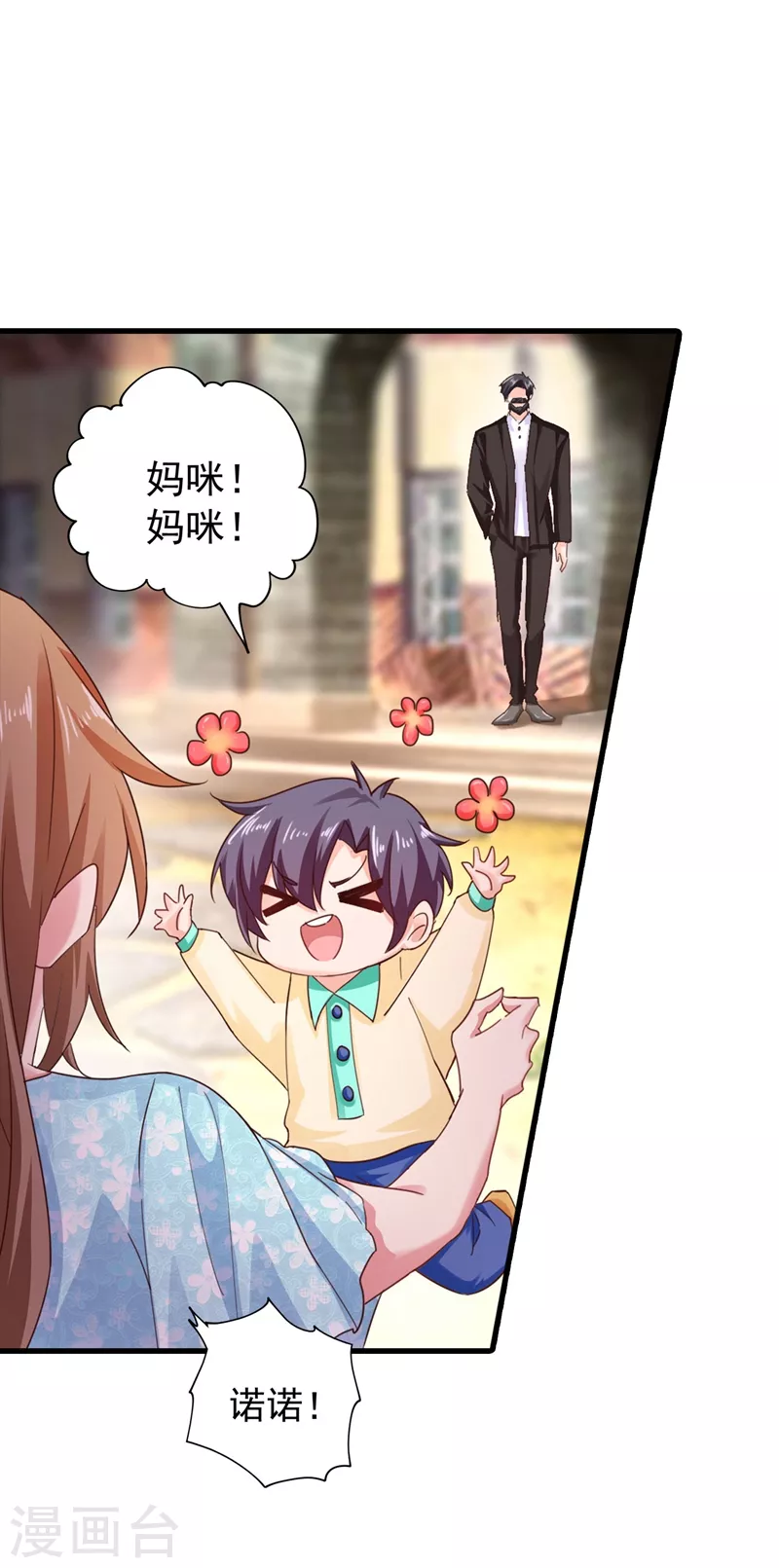 第330话 林雪落是同妻？！7