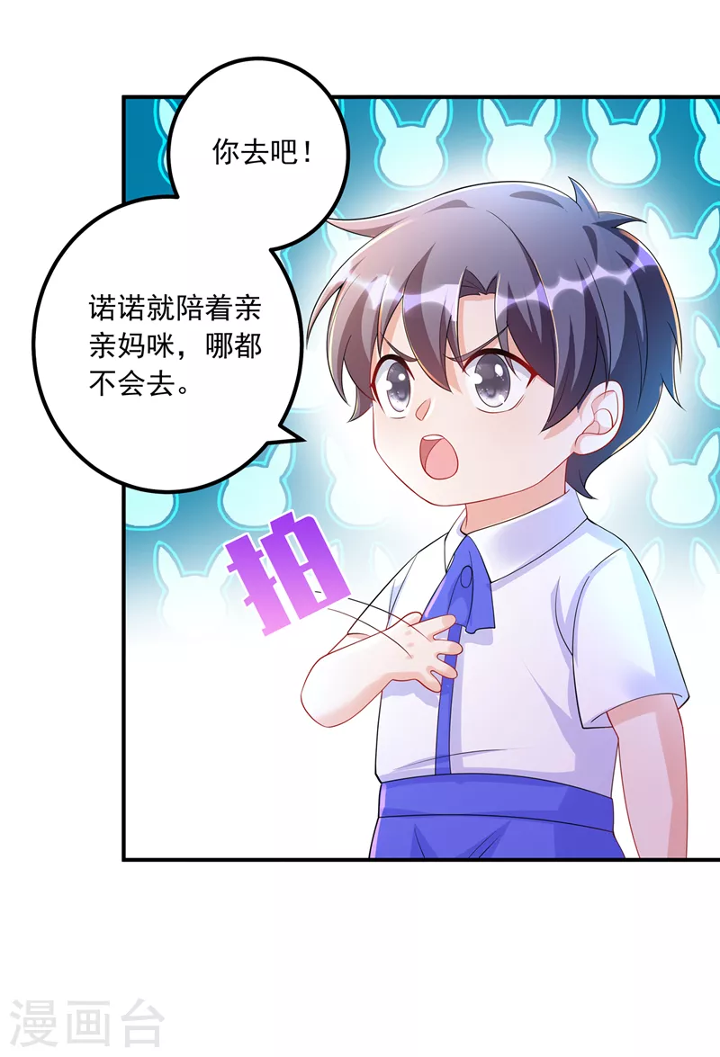 第415话 这世间还有没有天理19