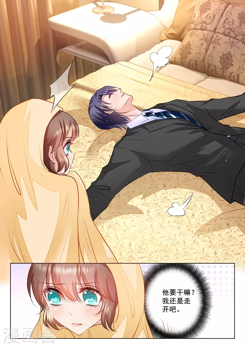 第53话 那么喜欢做我哥的女人？1