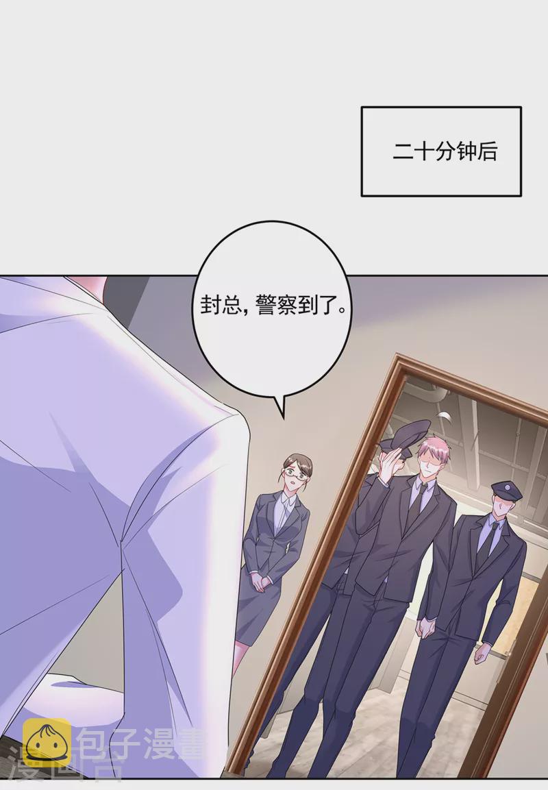 第437话 关乎男人的尊严9