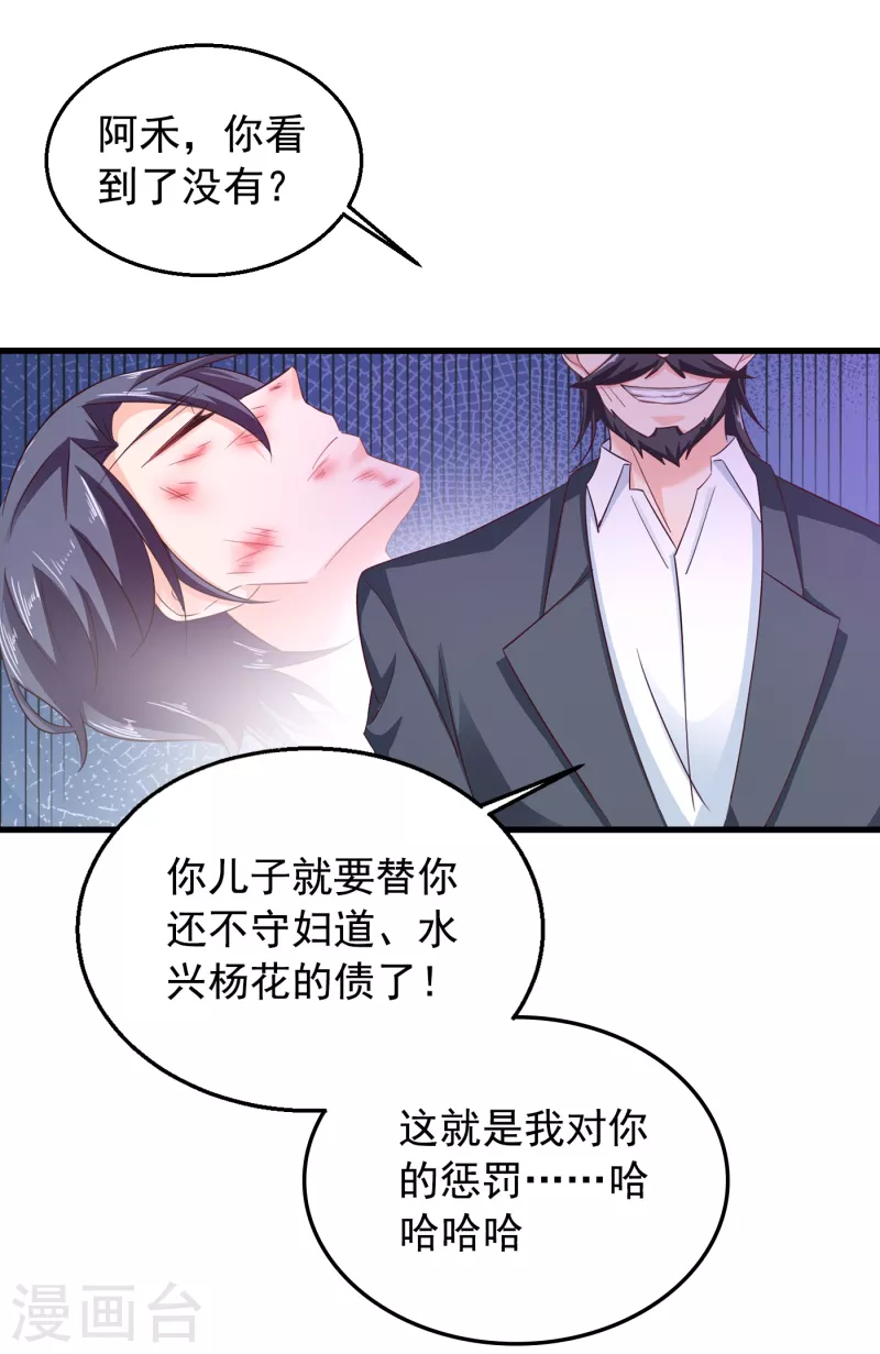 第305话 我来带你回去……0
