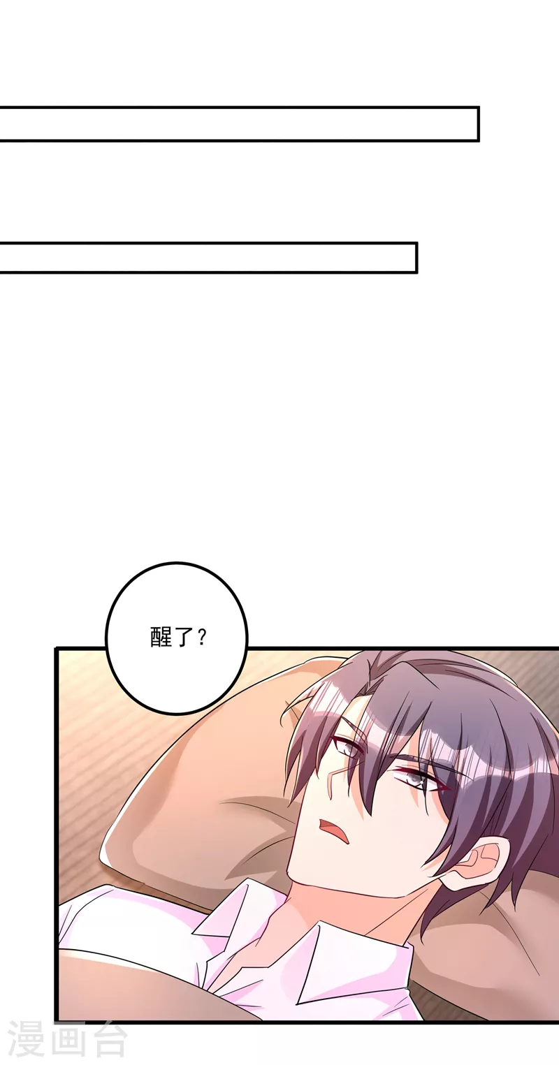 第427话 我们谈谈吧24