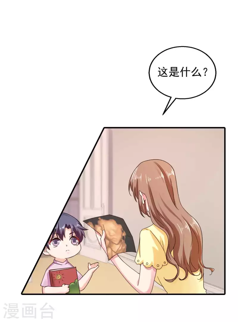 第299话 一直爱着你24