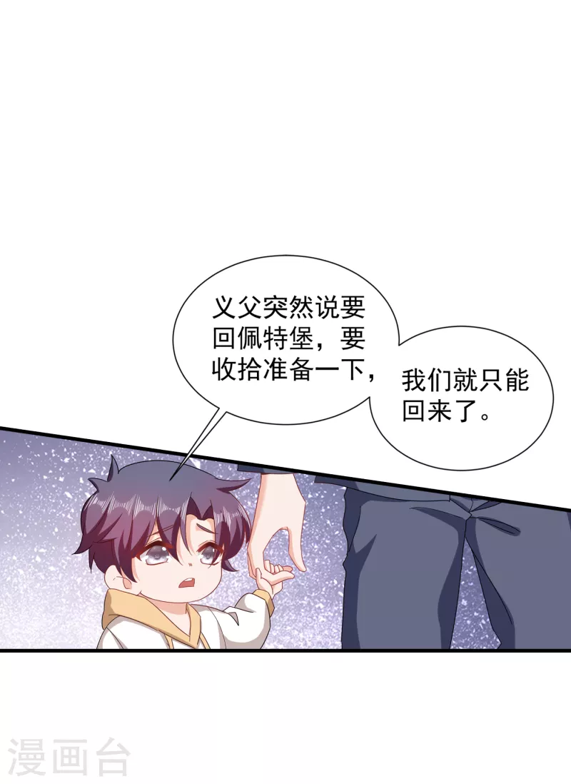 第365话 此生不再与我相见么24