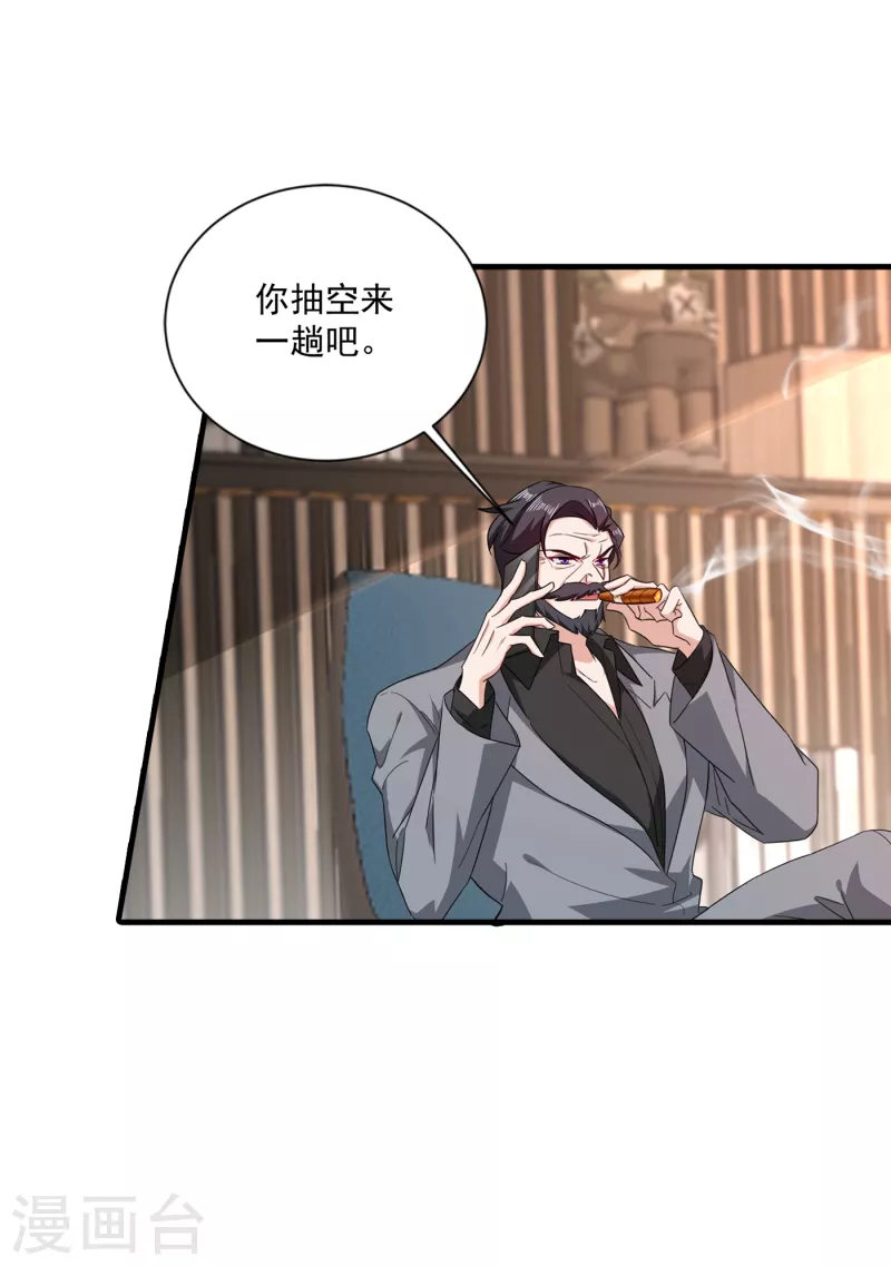 第370话 我想和她做个了断4
