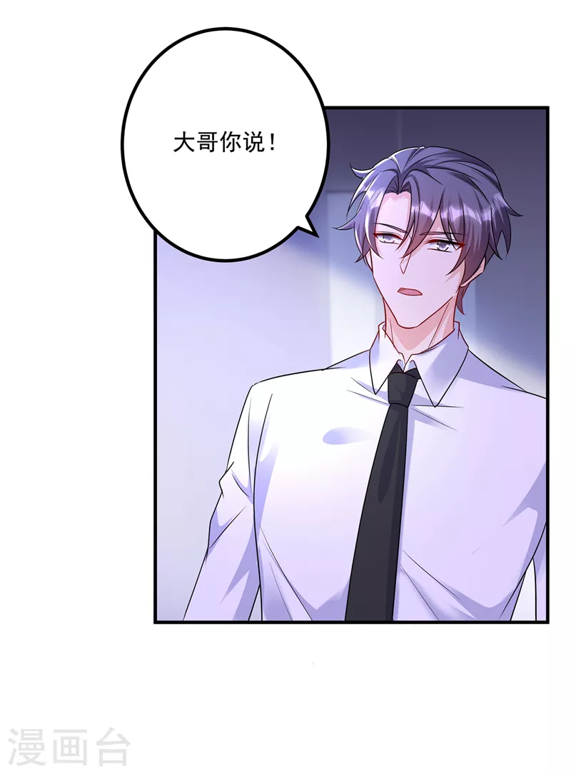 第442话 一切都结束了31