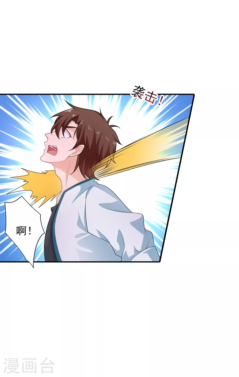 第282话 同归于尽10