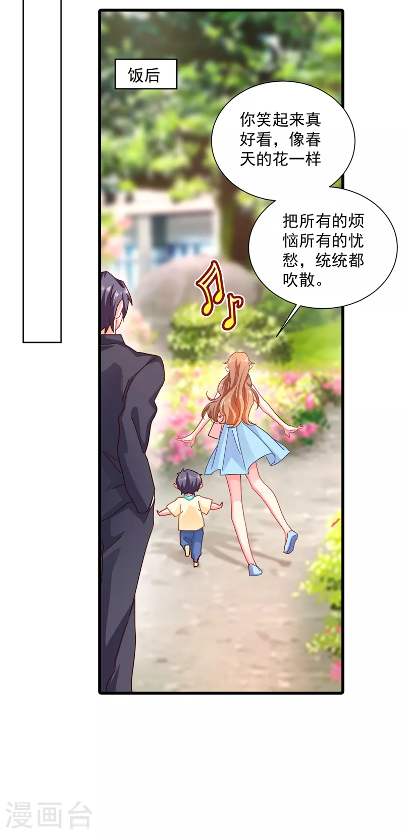 第346话 你老婆我一定能行！15