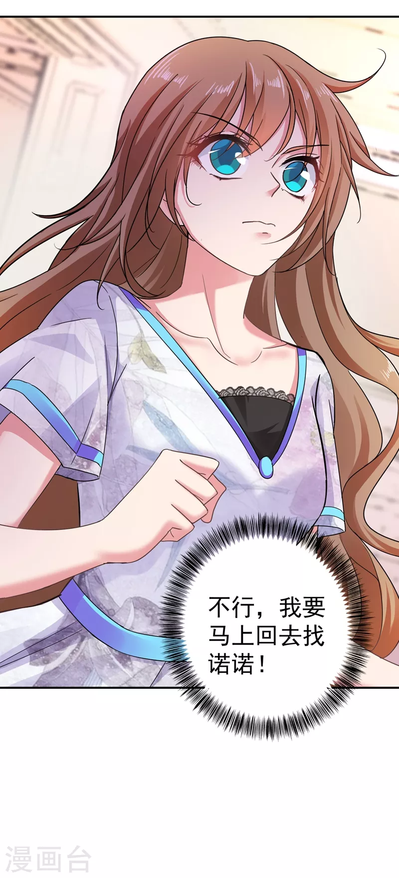 第269话 父子俩建立感情？30