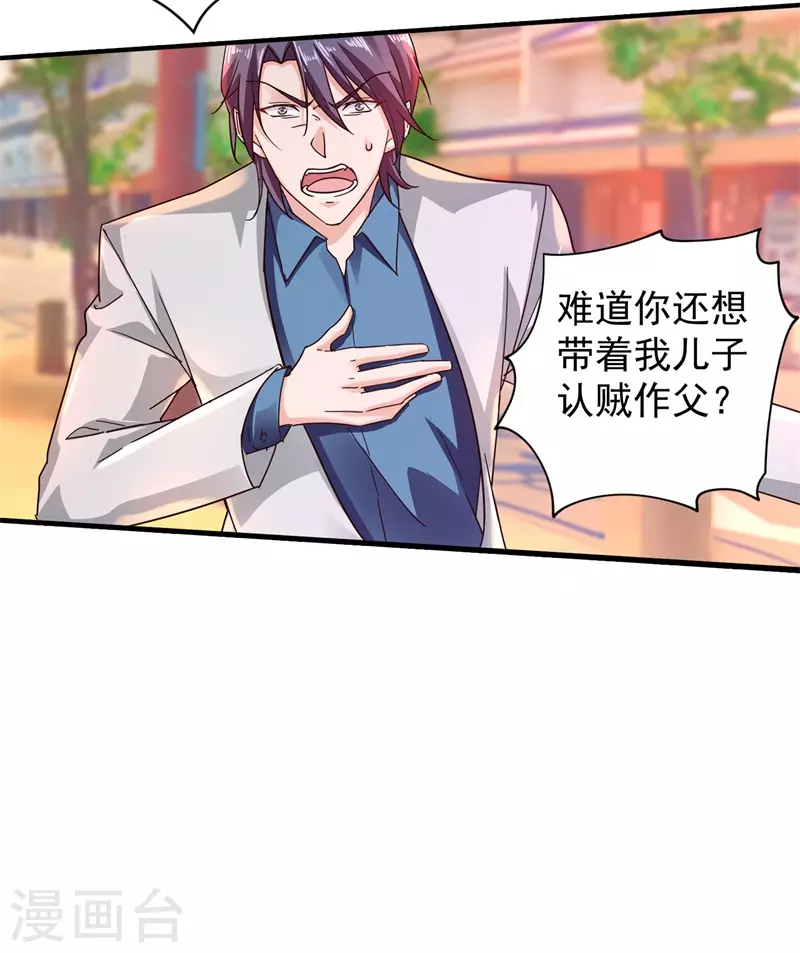 第294话 如果我回不来了5