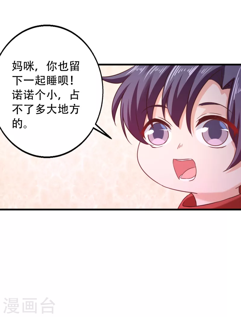第313话 后遗症？25