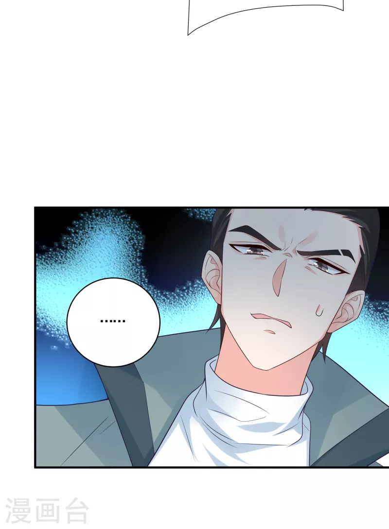 第385话 御龙城果然有内鬼！12