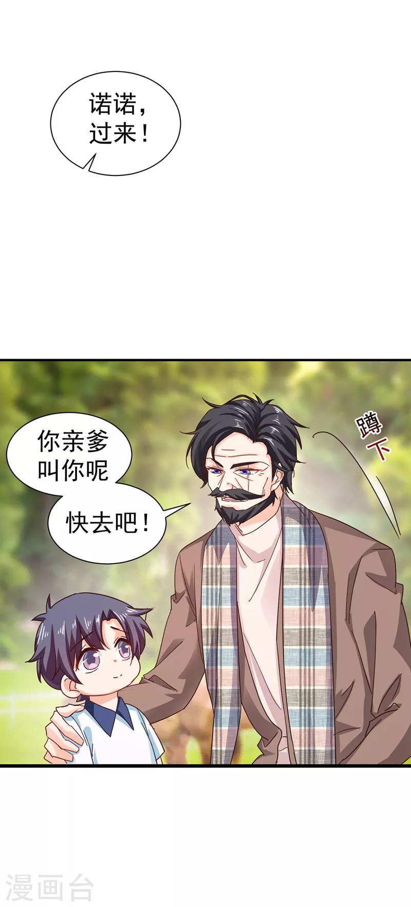 第323话 我和你不共戴天！17