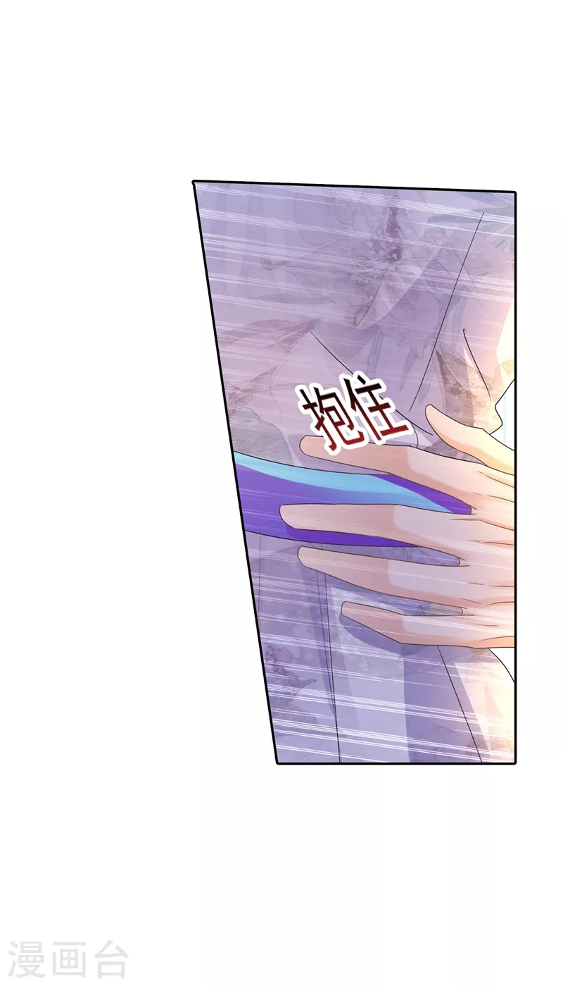第268话 别跑，我是你爸爸6