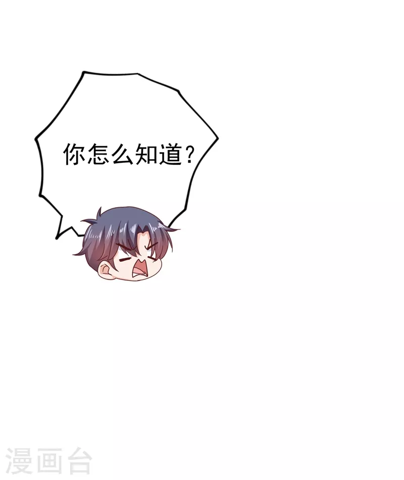 第321话 我们复婚吧！4