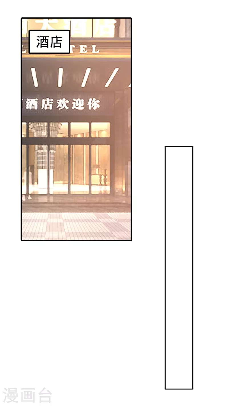 第317话 诺诺的任务14
