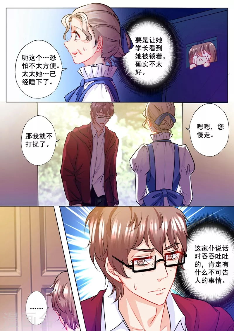 第130话 拜访封家2