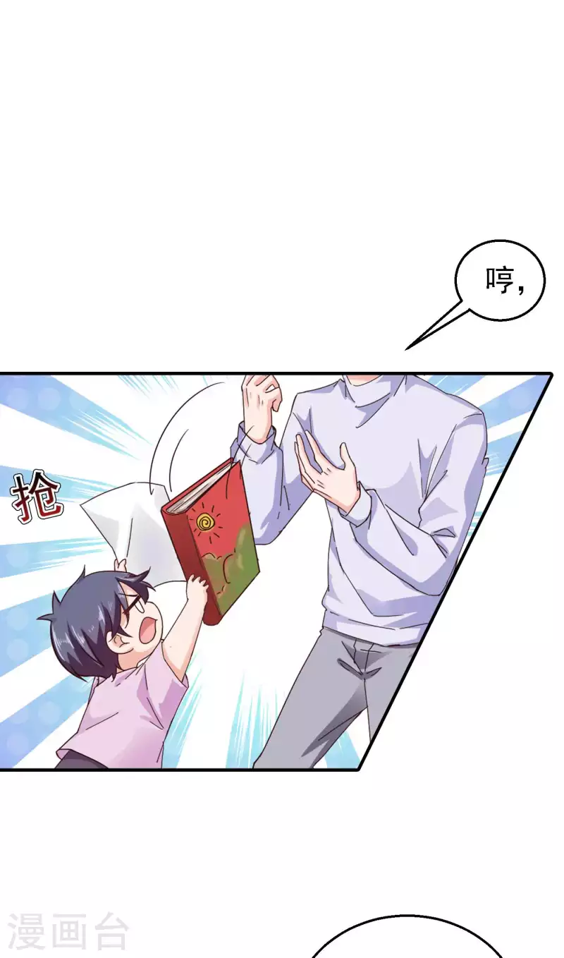 第299话 一直爱着你21