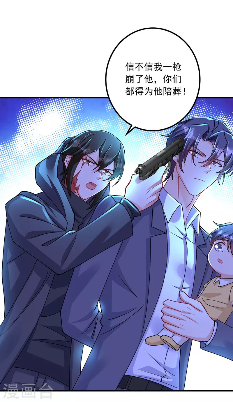 第431话 我不配做你的父亲21