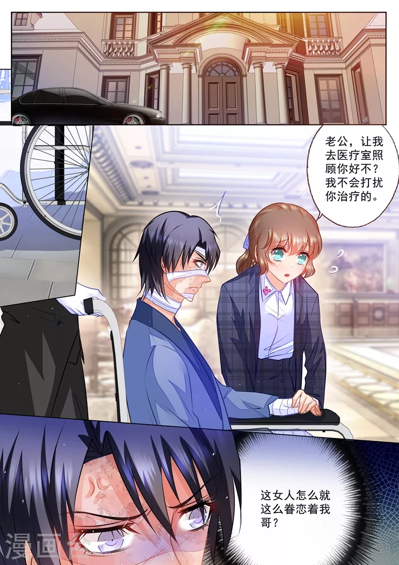 第59话 黑夜才有朦胧美0