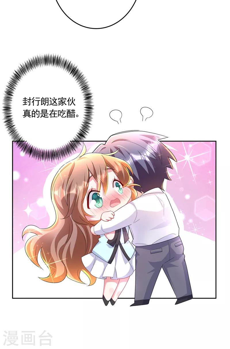 第437话 关乎男人的尊严22