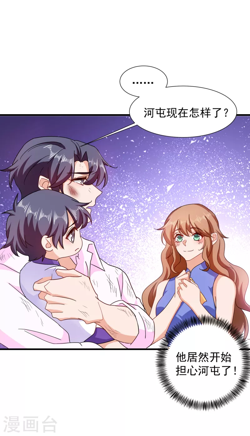 第362话 怎么能让你一个人扛20