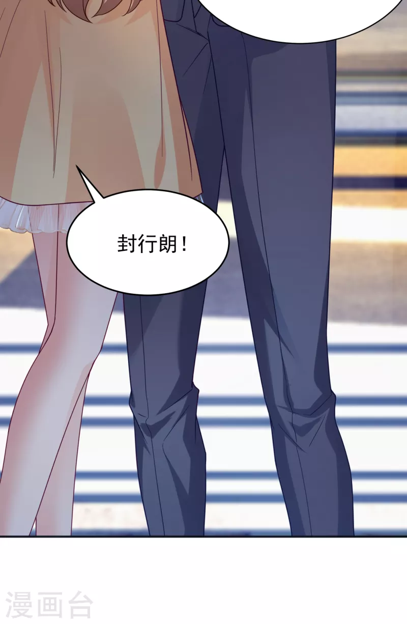 第375话 别担心，有我在呢！26
