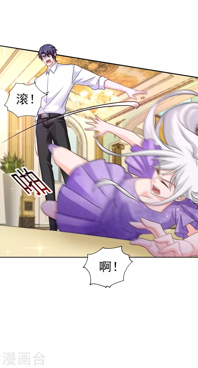 第264话 封立昕的邀约9