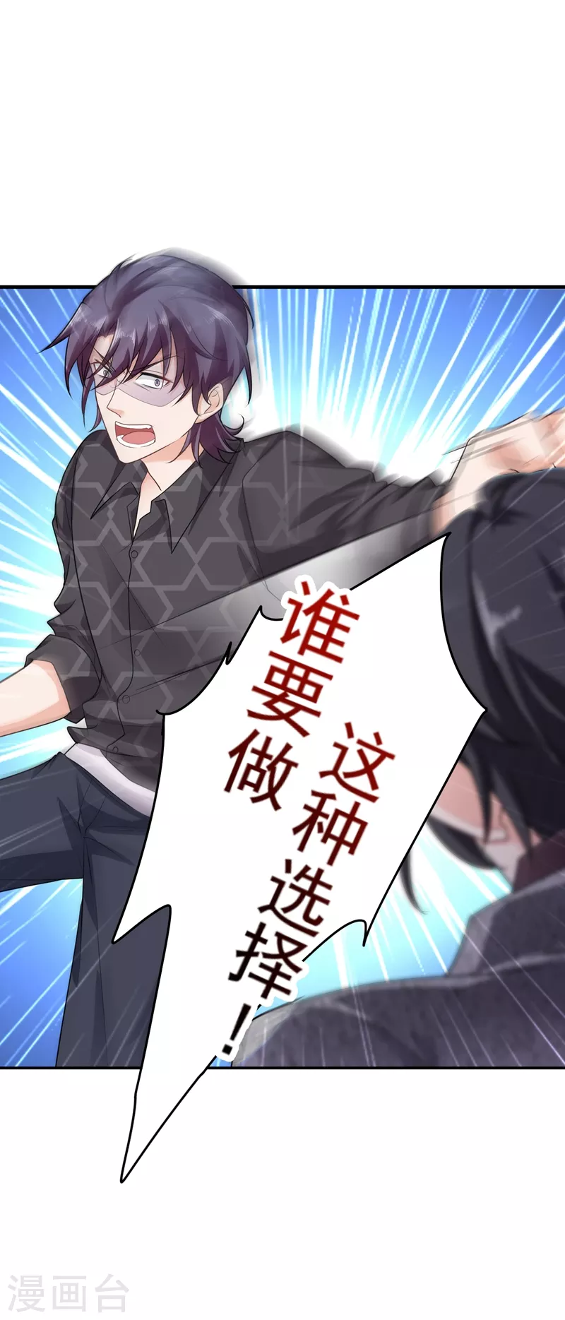 第283话 10秒钟的考虑时间22