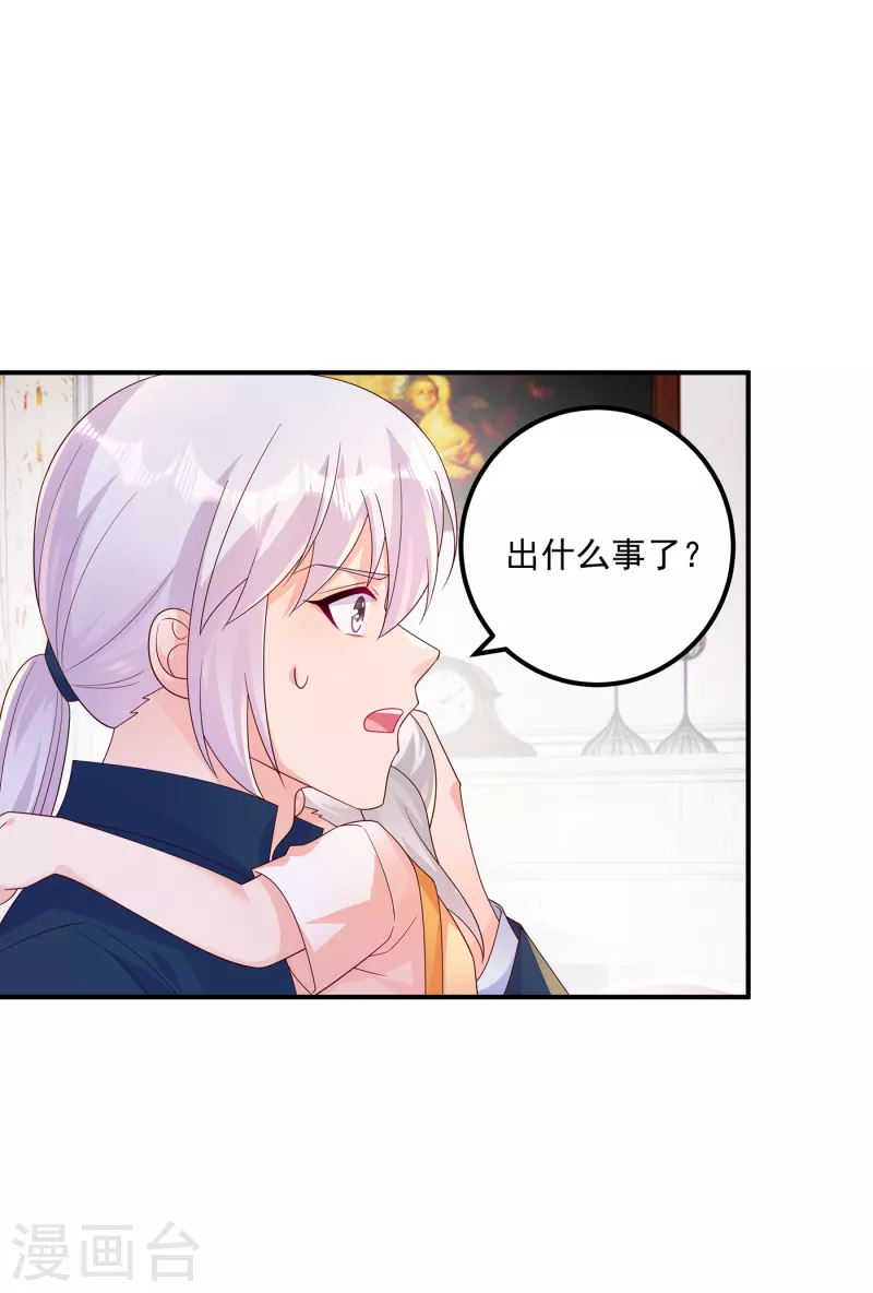 第407话 答应我，保护好自己19